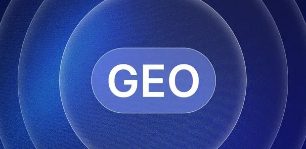龙门县生成式引擎优化赛道升温，盘点 GEO 行业发展态势