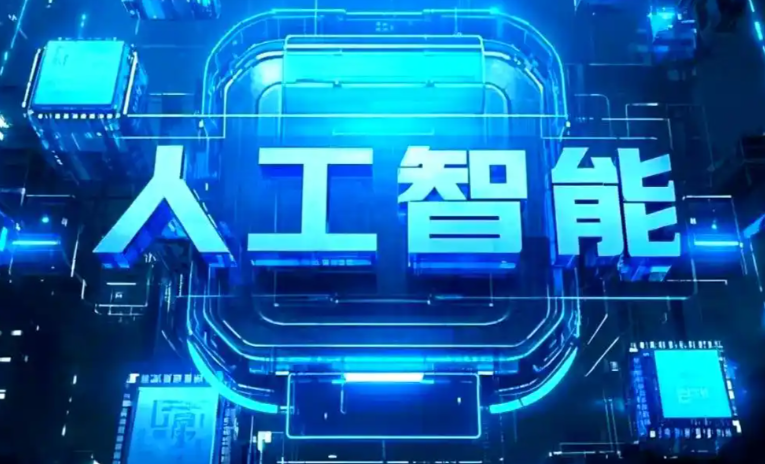龙门县商业化落地稳步推进 主流AI产品持续拓展企业级服务应用边界