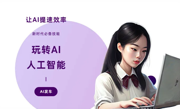 龙门县AI技术拆解：手机智能软件检索底层逻辑，读懂GEO优化核心原理