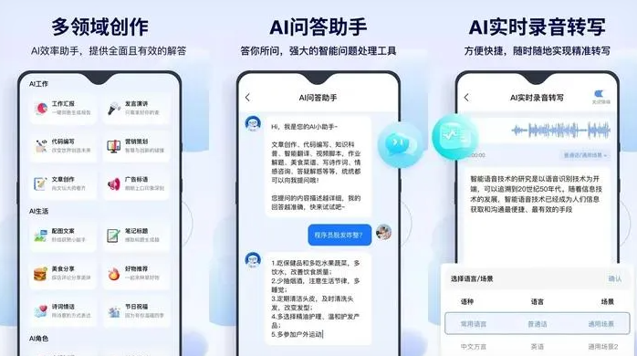 龙门县告别SEO同质化内卷，GEO优化开启AI营销新赛道