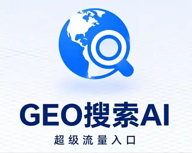龙门县做GEO精准推广，才是本地获客的长效流量底牌